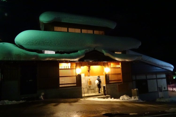 entrance to the community baths at Ridge Nowaza